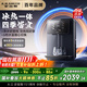 史密斯（A.O.SMITH）佳尼特家用凈水器伴侶 壁掛管線(xiàn)機 制冷制熱一體直飲 6檔控溫 出冰水壁掛式飲水機CPM-HC1國家補貼