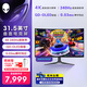 外星人（ALIENWARE）31.5英寸 曲面顯示器 4K 240Hz 0.03ms QD-OLED G-SYNC低藍光 游戲高刷屏AW3225QF