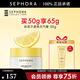 絲芙蘭（SEPHORA）素顏霜透亮元氣霜煙酰胺面部身體素顏霜懶人 50g