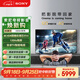 索尼（SONY）KD-85X85K 85英寸 4K HDR 全面屏智能電視 廣色域 120Hz 客廳巨幕