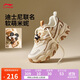 李寧迪士尼米妮聯(lián)名貓爪LITE 3丨經(jīng)典休閑鞋女子25新品運(yùn)動(dòng)鞋AGCV044