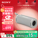 索尼（SONY）ULT FIELD 1 【國家補(bǔ)貼】便攜式藍(lán)牙音箱 戶外防水 藍(lán)牙5.3 支持AAC 米白 