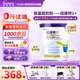 紐康特1+氨基酸無(wú)敏無(wú)乳糖配方嬰幼兒奶粉 1歲以上食物蛋白過(guò)敏寶寶適用