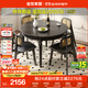 全友家居 法式復古可伸縮餐桌椅組合實(shí)木框架圓桌客廳家用吃飯桌家具