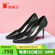 蜘蛛王女鞋春秋正裝職業(yè)鞋女百搭尖頭通勤白領(lǐng)細跟印花黑色高跟鞋91177黑色37
