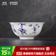 景德鎮官方店中式家用碗碟餐具散件陶瓷飯碗餐盤(pán)碗盤(pán)組合搬家喬遷禮品 富貴竹-高足碗（兩只裝）