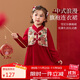 ASK JUNIOR兒童女童長(cháng)袖連衣裙秋冬季國風(fēng)新中式旗袍公主裙假兩件禮服裙