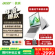 宏碁(Acer)優(yōu)躍筆記本電腦 國家補貼20% 14英寸辦公學(xué)生高性能輕薄本酷睿5 210H 16G 1T 全高清IPS 
