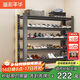 溢彩年華鞋架可調節層高鋼制鞋柜玄關(guān)免工具安裝置物架1811-120CM六層