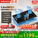 老板（Robam）燃氣灶具智能防干燒/雙邊定時(shí)5.2kw大火力猛火灶臺式嵌入式兩用天然氣液化氣煤氣灶 可享8折補貼 【80%客戶(hù)選擇】23BX-E1 雙邊定時(shí)安心灶