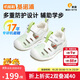 基諾浦（ginoble）涼鞋25夏季8-18個(gè)月男女童透氣學(xué)步鞋萌寵系列GB2420白色/神仙綠