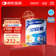 雅培全安素特醫全營(yíng)養配方粉 900g 麥香味 補充蛋白質(zhì)粉 中老年營(yíng)養粉