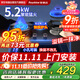 榮事達燃氣灶天然氣煤氣灶雙灶嵌入式家用5.2kw大火力600mm小尺寸三環(huán)火猛火換裝免改孔灶 JZT-Q533BYS-M