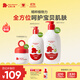 紅色小象牛油果3件套 面霜身體乳洗沐二合一護膚保濕