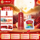 小糊涂仙 小糊涂圣（四星）52度 500ml*1+炫彩小仙 52度 100ml*1 中秋送禮