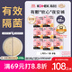 高潔絲【有效隔菌】軟心夜安褲L號48條100-140斤褲型衛生巾安睡褲自營(yíng)
