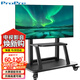 ProPre移動(dòng)電視落地支架60-120英寸視頻會(huì )議移動(dòng)推車(chē)液晶顯示屏適用于希沃多媒體一體機TCL海信等品牌