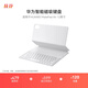 HUAWEI 華為智能磁吸鍵盤(pán) 大象灰 適用于HUAWEI MatePad Air 12英寸