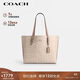 蔻馳（COACH）【品牌直供】女士大號印花單肩手提包托特包拿鐵色CV967