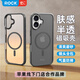 ROCK適用蘋(píng)果17手機殼iphone17保護套磁吸鏡頭防摔防滑半透明磨砂親膚全包純色硅膠超薄高級感男女款灰