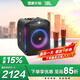 JBLPartybox Encore音樂(lè )戰將歡唱版藍牙音箱 炫彩燈光戶(hù)外便攜 家庭KTV音響 【即將售罄】戰將歡唱版