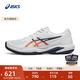 亞瑟士ASICS網(wǎng)球鞋男鞋網(wǎng)面穩定舒適透氣運動(dòng)鞋 SOLUTION SWIFT FF 2 白色/橙色 42.5