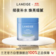 蘭芝水潤睡眠面膜70ml保濕修護(hù)舒緩免洗涂抹面膜護(hù)膚生日禮物