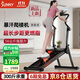 SUNNY美國登山爬樓機家用智能樓梯機踏步攀爬機減肥可折疊運動(dòng)健身器材