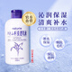 Naturie浸透薏仁乳液補(bǔ)水保濕滋潤(rùn)面霜薏米精華官方正品