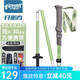 開(kāi)拓者（PIONEER）天狼星2系登山杖碳纖維鋁合金折疊伸縮手杖越野薄荷綠