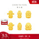 周大福[10月27日調價]神佛足金吊墜黃金轉運珠配繩財神EOR1280