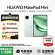 華為（HUAWEI）MatePad Mini 小平板2025新款平板電腦鴻蒙5操作系統(tǒng)8.8英寸OLED高清120Hz高刷屏AI繪畫游戲辦公 云杉綠 12+512 標(biāo)準(zhǔn)版 全網(wǎng)通 官方標(biāo)配+曬單有禮