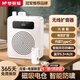 夢(mèng)多福小蜜蜂擴音器教師專(zhuān)用喇叭導游無(wú)線(xiàn)喊話(huà)器藍牙防嘯叫便攜式麥克風(fēng)領(lǐng)夾專(zhuān)用一拖二戶(hù)外長(cháng)續航大功率 云峰白】無(wú)線(xiàn)雙麥+磁吸快充+數顯