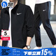 耐克（NIKE）跑步運動(dòng)套裝男 25新款防風(fēng)衣立領(lǐng)速干夾克外套 直筒寬松長(cháng)褲子 【兩件套】夾克+直筒長(cháng)褲 L/175 薄款/適合15℃-30℃