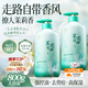儒意（RUYI）香氛沐浴露800g男女沐浴液乳持久留香72小時(shí)香體保濕滋潤男女士