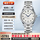 浪琴（LONGINES）【原裝機芯無(wú)維修換件】 浪琴（LONGINES）制表傳統瑞士手表 名匠系列大表盤(pán)自動(dòng)機械男表進(jìn)口品牌十大鐘表 【38.5mm】新機芯 L2.628.4.78.6