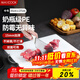 美廚（maxcook）菜板砧板 防霉塑料切菜板家用案板加厚PE砧板食品級大號35*27*1.5