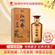 扳倒井 老酒 濃香型白酒 52度 500ml 單瓶裝 純糧釀造口糧酒 中秋禮品酒