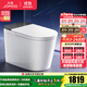 九牧（JOMOO）輕智能馬桶家用衛(wèi)生間恒溫抗菌虹吸坐便器泡沫盾無水壓限制SQ9650 【黑魔方】旋風(fēng)魔力泡+免觸+NFC 預(yù)售 305坑距(290-390以內(nèi)選擇)