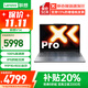 聯(lián)想小新Pro14 2025補貼20%筆記本電腦悅/V14 AI銳龍R7超能高端輕薄本商務(wù)辦公大學(xué)生游戲設計繪圖手提 升級 全新八核i5H 40G 2TB固態(tài) V14 可選2.8K超清 OLED屏