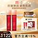 茵葩蘭（ENPRANI）蕾婷水乳套裝護膚品抗皺緊致抗衰媽媽護膚品