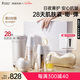 袋鼠媽媽準孕婦護膚品黑白松露雙抗精華抗皺淡紋專(zhuān)用水乳套裝教師節禮物