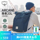 OSPREY ARCANE TOTE 隱客 城市休閑通勤包輕便手拎筆記本雙肩背包 藍色