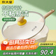 炊大皇  炒鍋 麥飯石色不粘鍋多功能少油煙炒菜鍋平底30cm 電磁爐通用 
