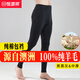 恒源祥【澳洲進(jìn)口100%羊毛】男毛線(xiàn)褲中厚全羊毛打底針織保暖褲秋冬季