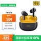 vivo iQOO TWS 1e 44H超長(cháng)續航 智能主動(dòng)降噪 超低游戲延遲 適配小米蘋(píng)果榮耀手機 星珠黃情人節送禮物