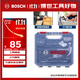 BOSCH博世家用多功能五金工具12件手動(dòng)工具箱 家裝家具組裝門(mén)鎖安裝