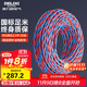 德力西（DELIXI）電線(xiàn)電纜 RVS 二芯雙絞線(xiàn)花線(xiàn)消防線(xiàn)2.5平方 【50米 RVS2*2.5】