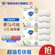 舒膚佳排濁皂 洗臉潔面香皂 溫和清潔 【6塊】山茶花100g*6