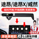 智騁大眾途昂手機專(zhuān)用支架屏幕款導航途昂x威然車(chē)載手機支架汽車(chē)裝飾
